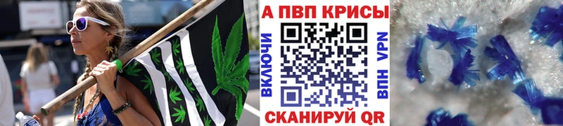 Альфа ПВП кристаллы  Новый Оскол 