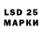 LSD-25 экстази кислота Semen Somkin