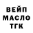 Альфа ПВП мука DanMitSploits