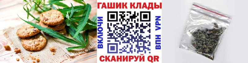 Cannafood конопля Новый Оскол