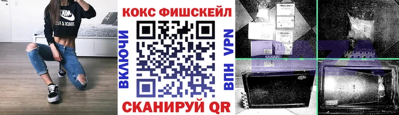 цены наркотик Новый Оскол Cocaine Боливия