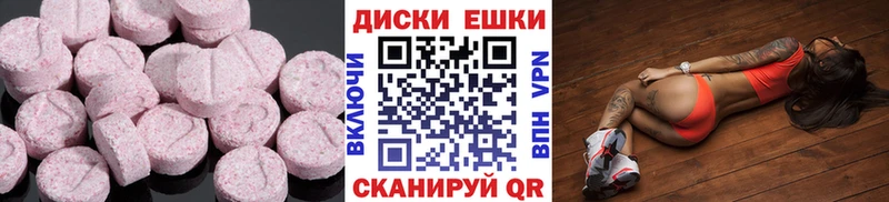продажа наркотиков  blacksprut зеркало  Ecstasy диски  Новый Оскол 