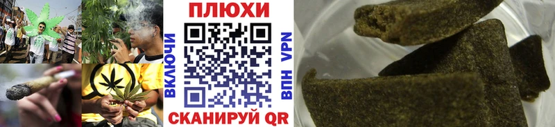 даркнет клад  Новый Оскол  Гашиш VHQ 