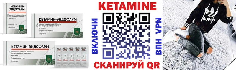 Кетамин VHQ  где купить наркотик  Новый Оскол 