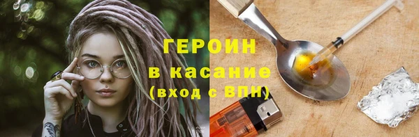 ALPHA PVP Бугульма
