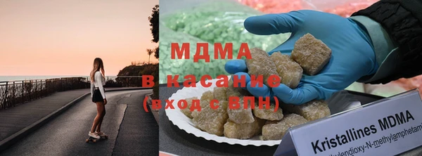ALPHA PVP Бугульма
