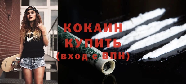 ALPHA PVP Бугульма