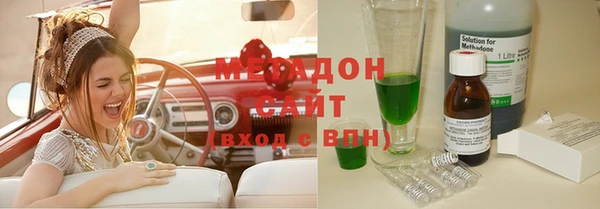 mdma Бронницы