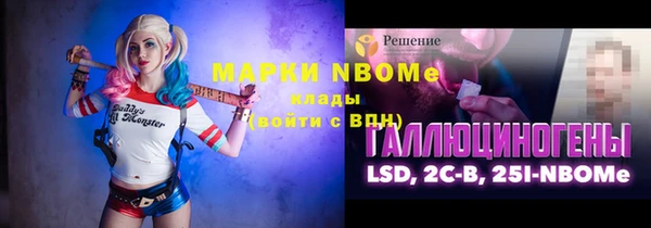 mdma Бронницы