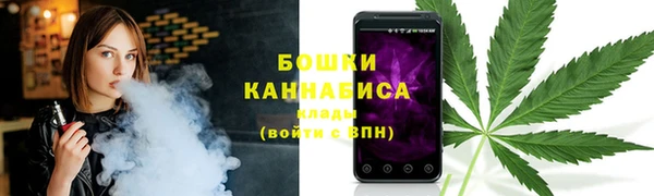 ALPHA PVP Бугульма