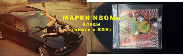 mdma Бронницы