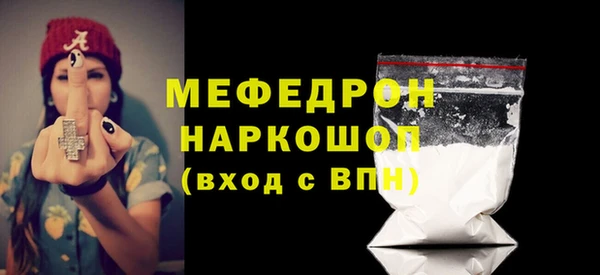 хмурый Бородино