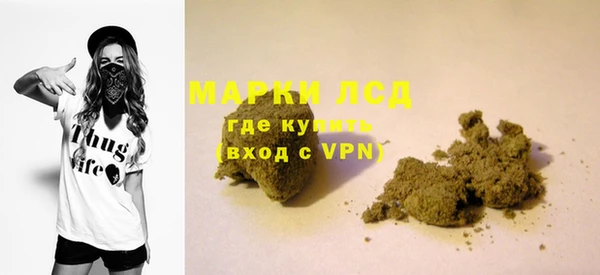 ALPHA PVP Бугульма