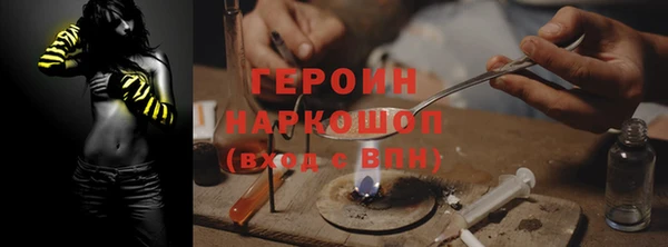 ALPHA PVP Бугульма
