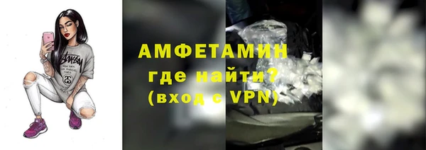ALPHA PVP Бугульма