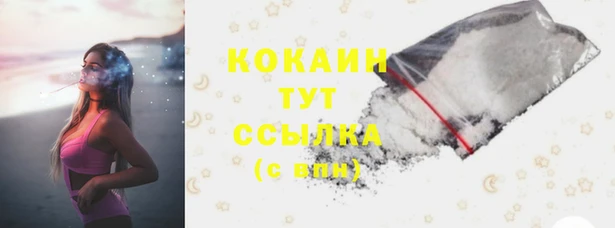 ALPHA PVP Бугульма