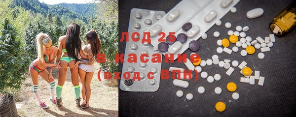 mdma Бронницы