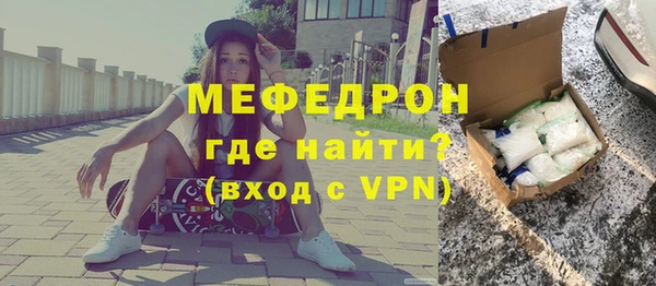 ALPHA PVP Бугульма