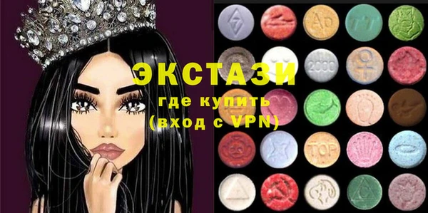 ALPHA PVP Бугульма