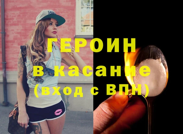 mdma Бронницы