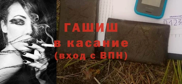 mdma Бронницы