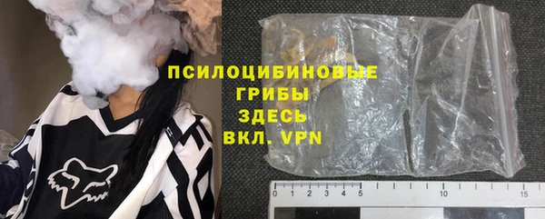 mdma Бронницы