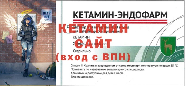 ALPHA PVP Бугульма
