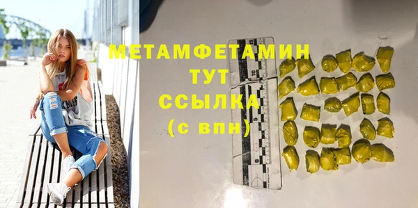 ALPHA PVP Бугульма