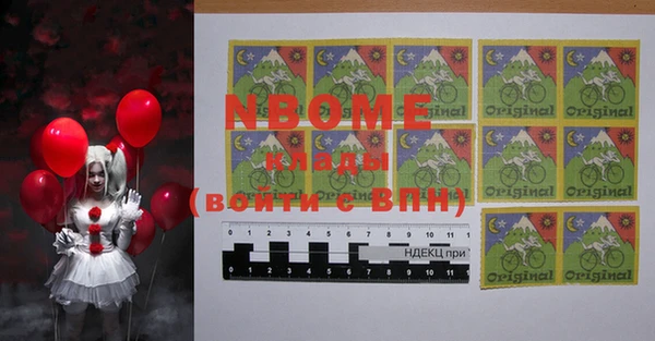 mdma Бронницы