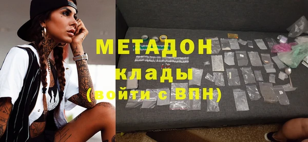 mdma Бронницы