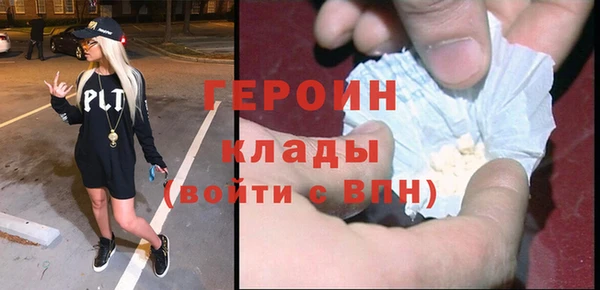 ALPHA PVP Бугульма