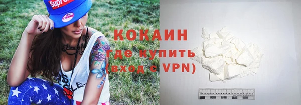 ALPHA PVP Бугульма
