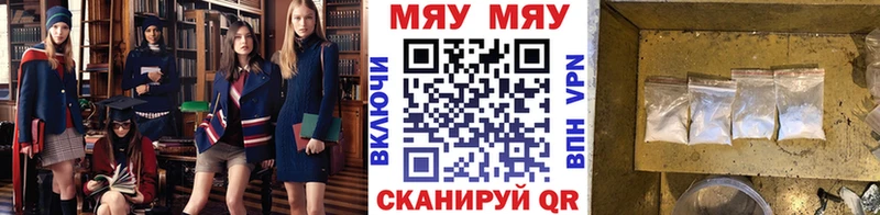 даркнет сайт  Новый Оскол  мега ссылки  МЯУ-МЯУ кристаллы 