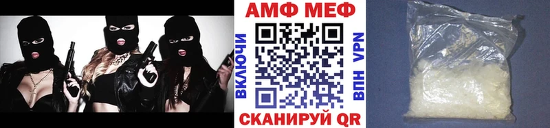 Метамфетамин кристалл  Новый Оскол 