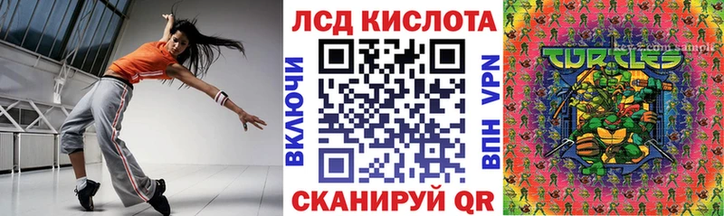наркотики  Новый Оскол  Наркотические марки 1,8мг 