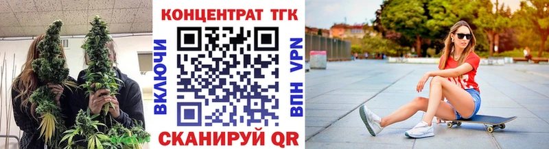 Дистиллят ТГК THC oil  Новый Оскол 